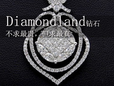 Diamondland 钻石情缘 安特卫普恭候你的到来

